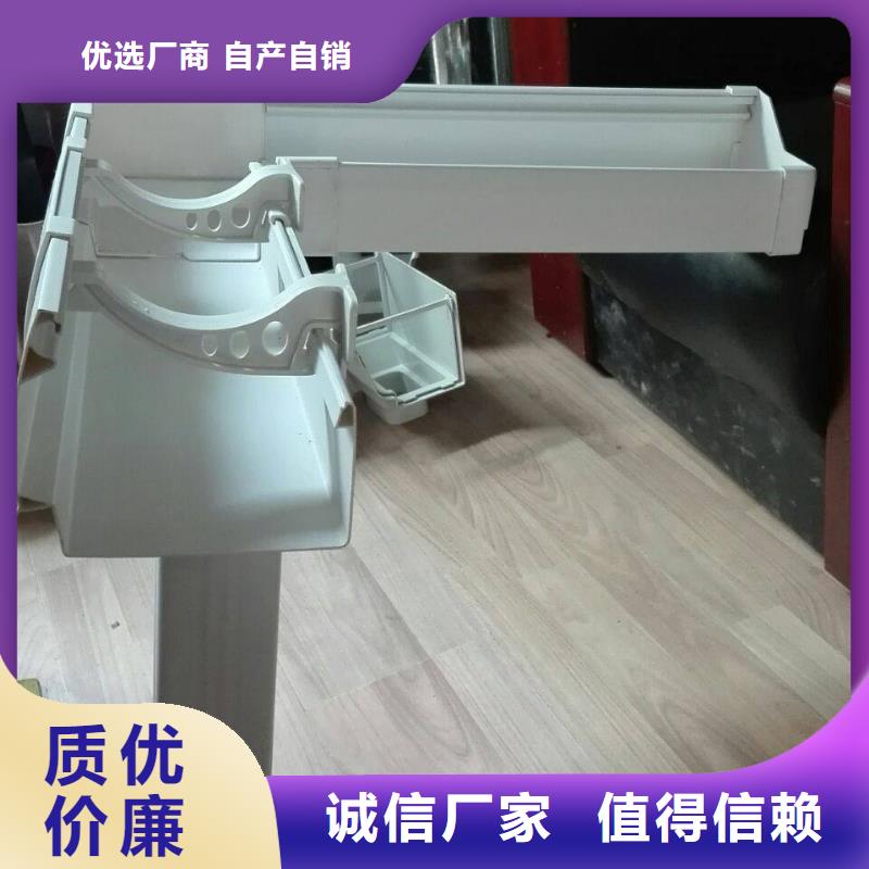 【PVC成品天沟 铝合金雨水槽源头厂家来图定制】_可成建材科技(湖北省分公司)