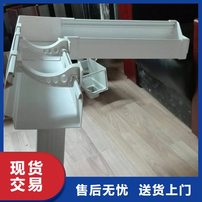 PVC成品天沟铝合金雨水槽就近发货-可成建材科技(乌兰察布市分公司)-企业旺旺