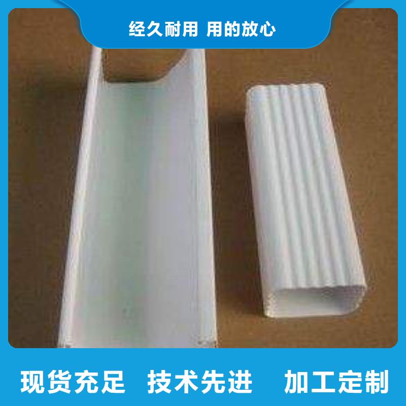 PVC成品天沟_铝合金檐槽型号齐全