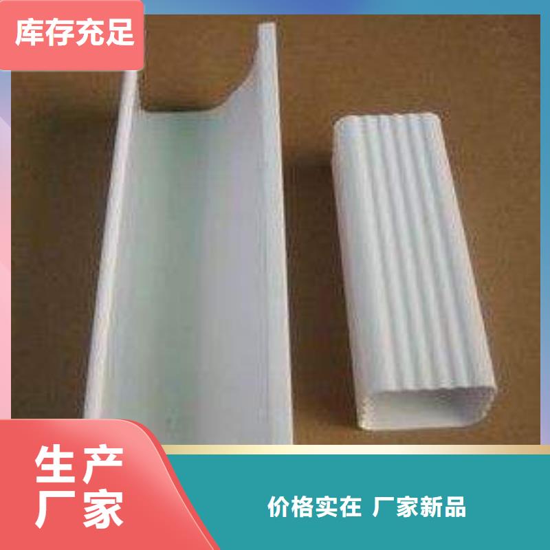 PVC成品天溝鋁合金天溝做工精細