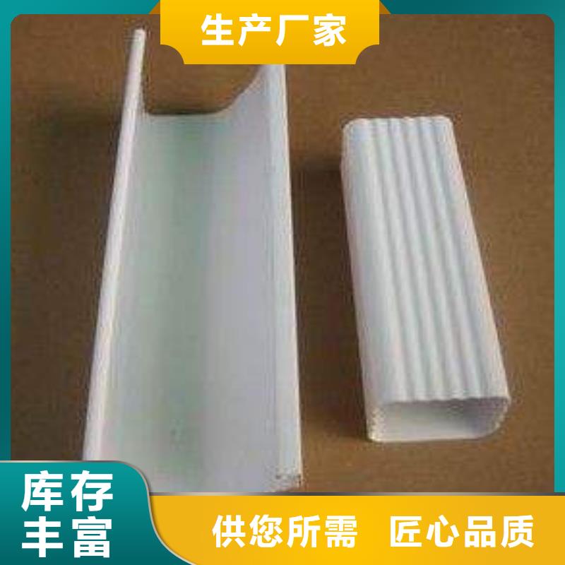 PVC成品天溝,鋁合金天溝精心選材