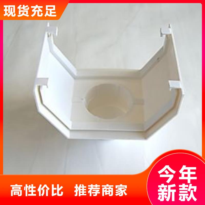 西峰|正宁|天水|武威|张掖|平凉|甘南|临夏PVC成品天沟,【铝合金成品天沟】本地厂家值得信赖公司