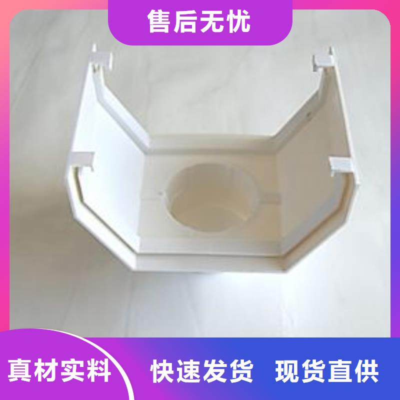 好货直供PVC成品天沟,【铝合金成品天沟】本地厂家值得信赖-可成建材科技有限公司