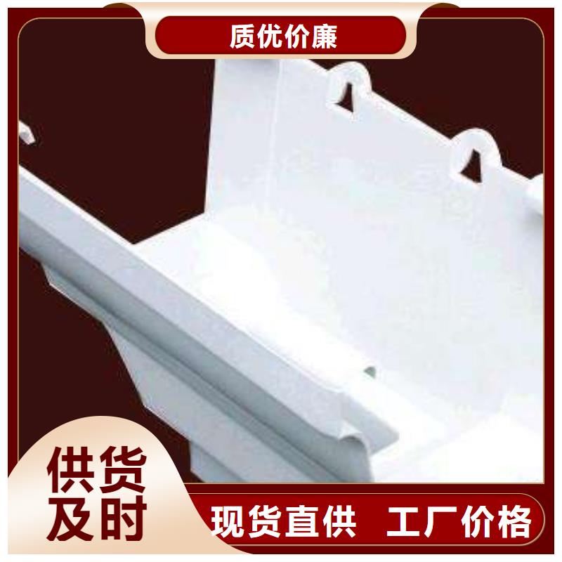 PVC成品天沟【金属落水系统】认准大品牌厂家