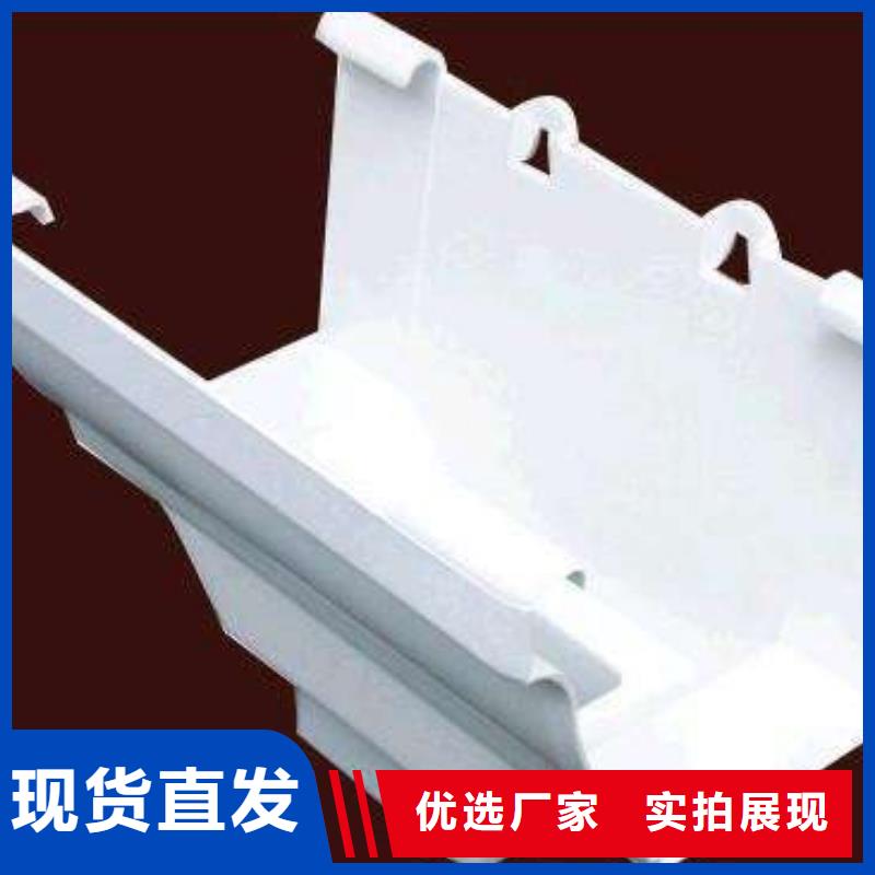PVC成品天溝,鋁合金雨水槽現(xiàn)貨直發(fā)