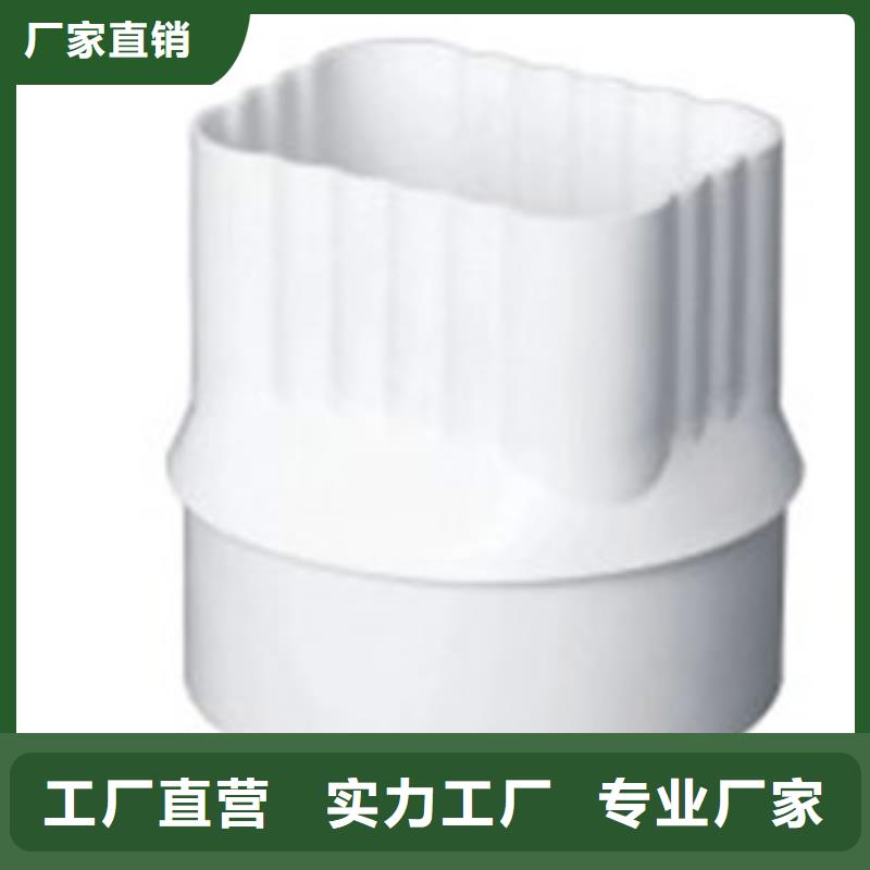 可成:【款式多样 PVC成品天沟_铝合金天沟老品牌厂家】_视频介绍