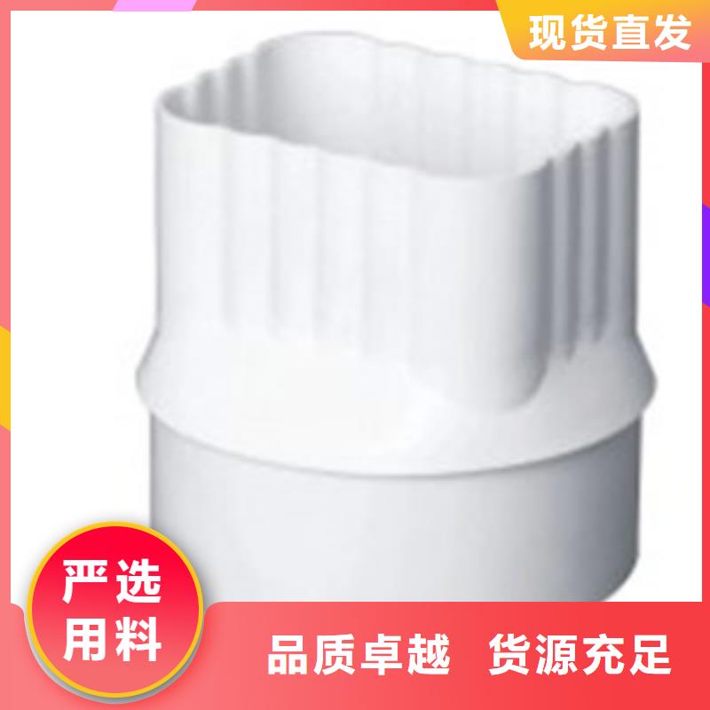 铝合金雨水槽可成PVC成品天沟 【铝合金成品天沟】值得信赖