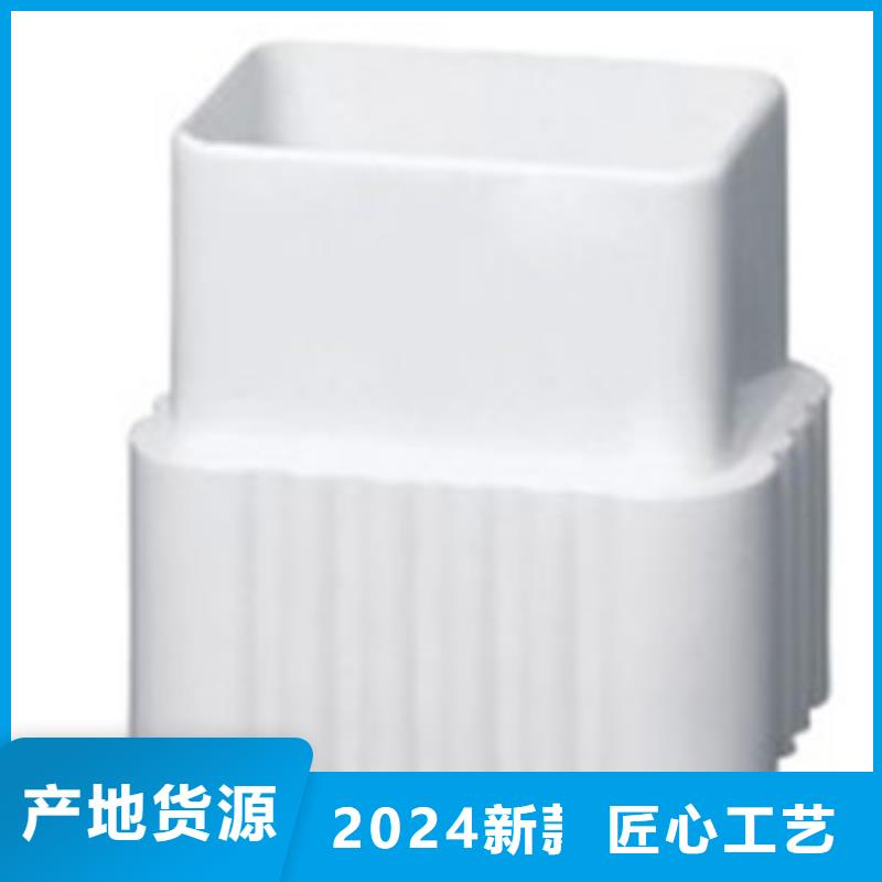 PVC成品天沟金属落水系统发货迅速