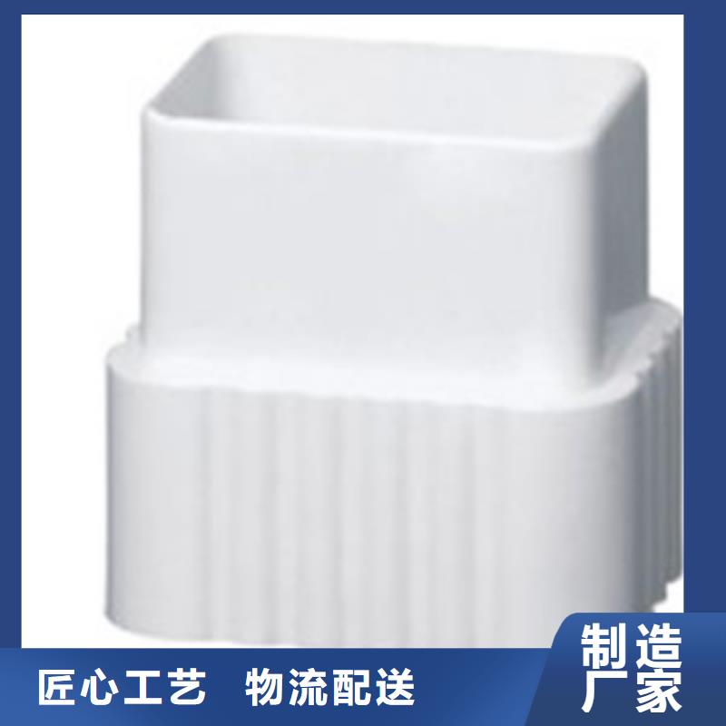 PVC成品天溝,鋁合金雨水槽現(xiàn)貨直發(fā)
