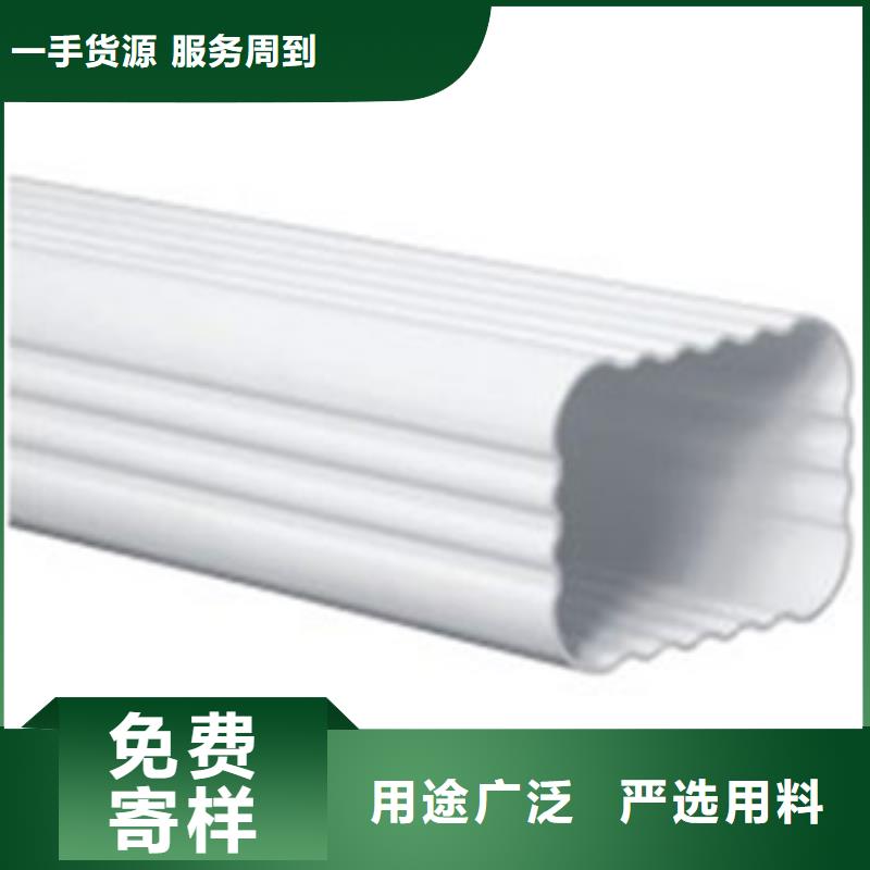 铝合金雨水槽可成PVC成品天沟 【铝合金成品天沟】值得信赖