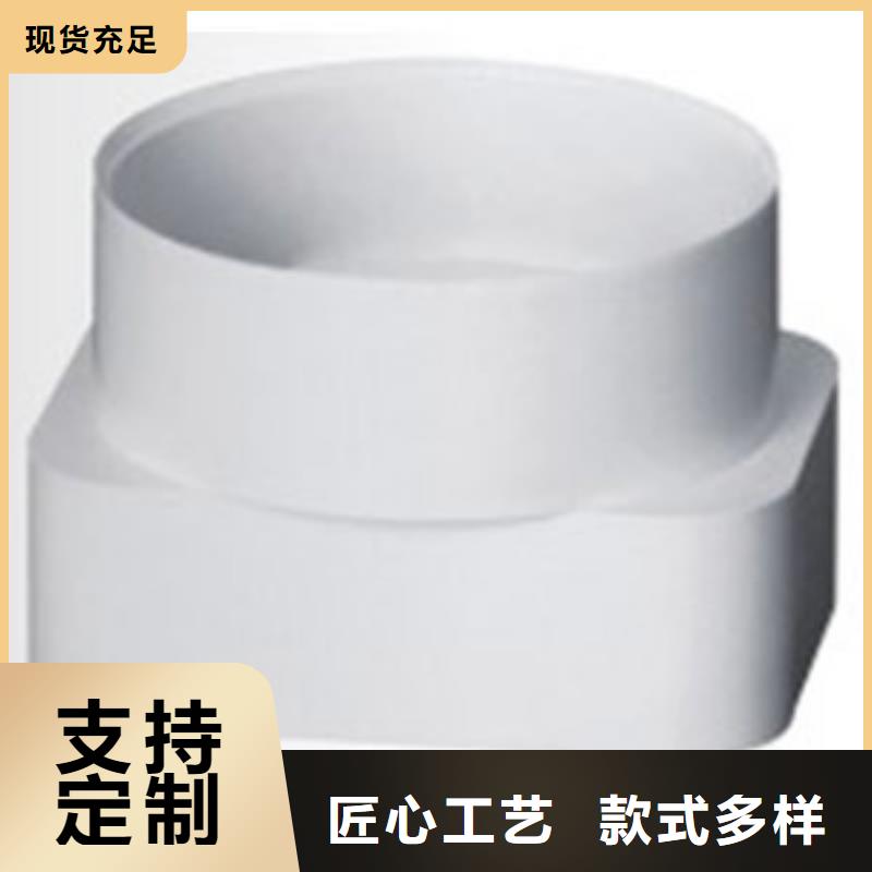 PVC成品天沟-【PVC雨水管】种类丰富由可成为您