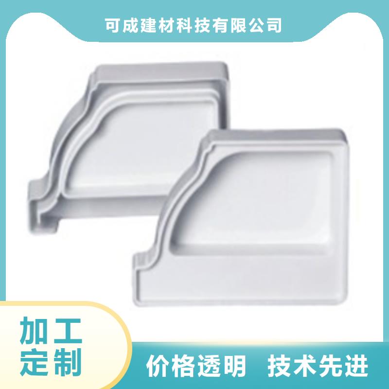 专业供货品质管控 量少也做PVC成品天沟铝合金雨水槽现货采购