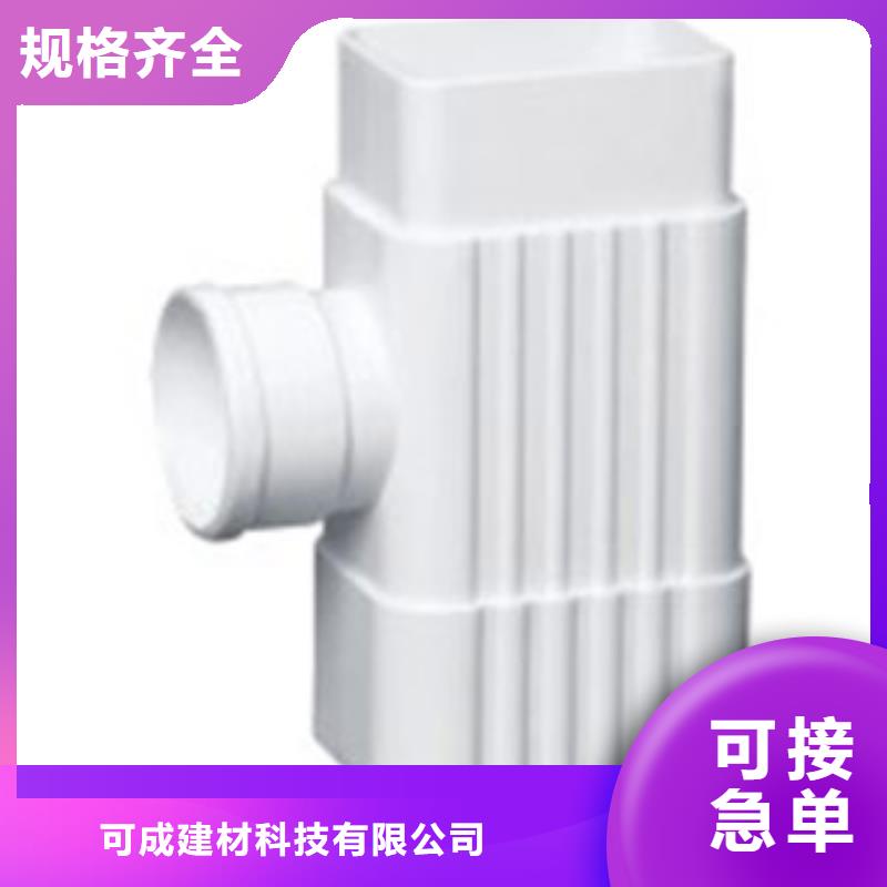 可成铝合金雨水槽PVC成品天沟_【铝合金雨水槽】品牌专营qy55.com