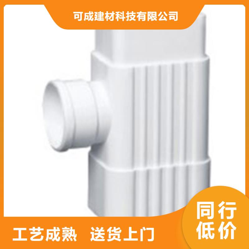 PVC成品天沟铝合金檐槽优良工艺