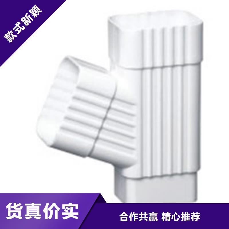 PVC成品天沟 【铝合金成品天沟】值得信赖_可成建材科技(吉林省分公司)