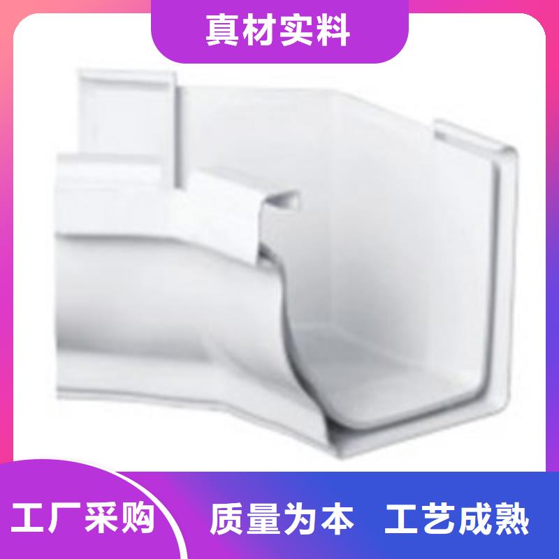 可成铝合金雨水槽PVC成品天沟,【铝合金成品天沟】本地厂家值得信赖企业旺旺