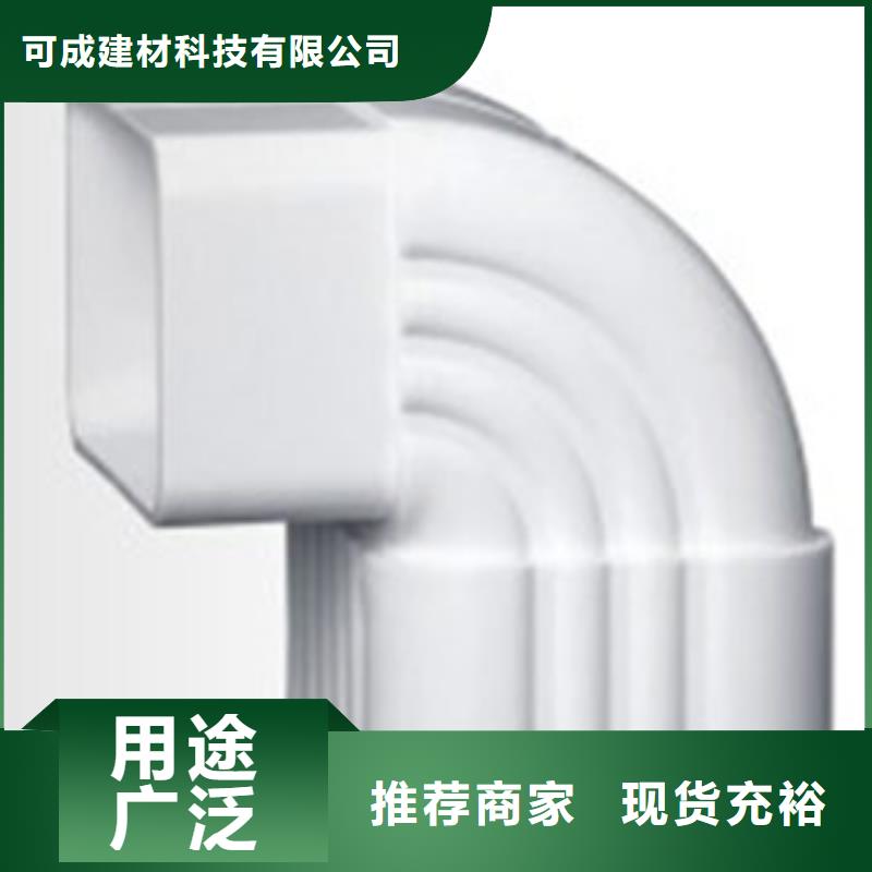 PVC成品天沟金属落水系统定制不额外收费