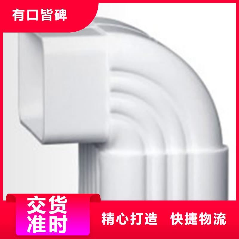 PVC成品天沟精品选购