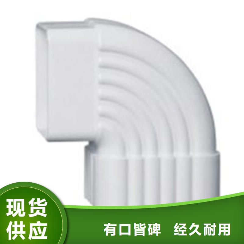 PVC成品天溝鋁合金檐槽源頭廠家量大價(jià)優(yōu)