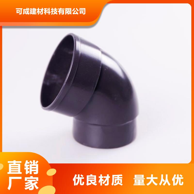 吴兴|德清|宁波|嘉兴|金华|台州|衢州铝合金檐槽铝合金雨水槽现货实拍-可成