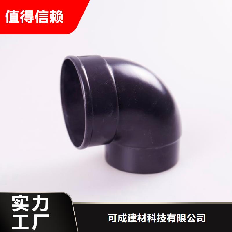 品牌专营 铝合金檐槽批发货源_可成建材科技有限公司