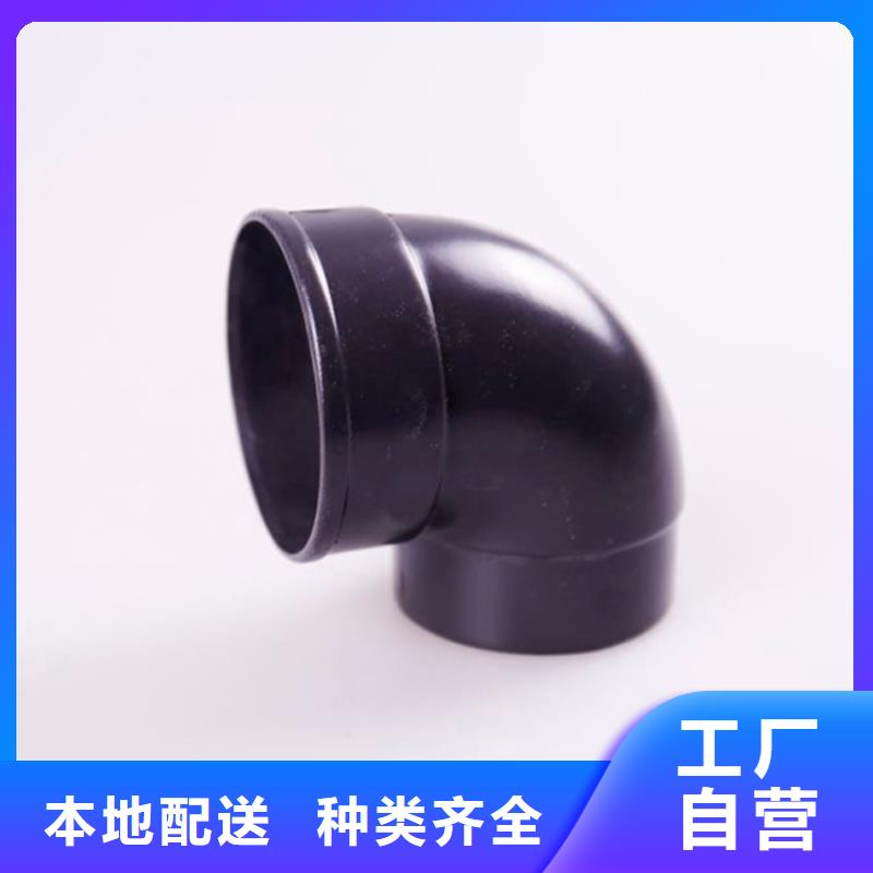 【 铝合金檐槽-PVC成品天沟品质卓越】-可成建材科技(定西市分公司)