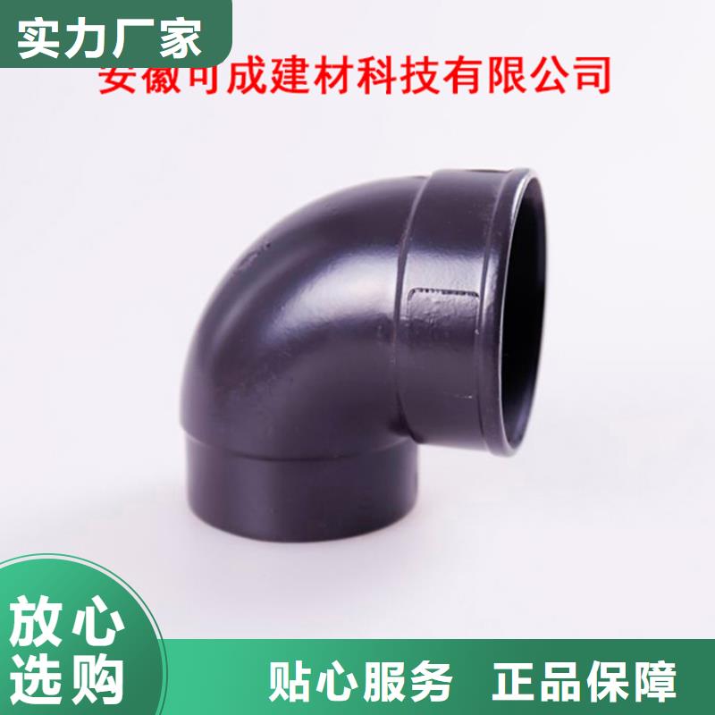 铝合金檐槽PVC雨水管0中间商差价当地厂家