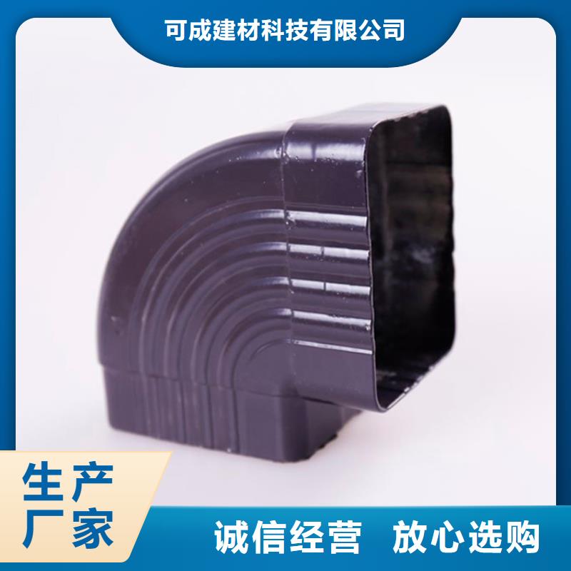 铝合金檐槽金属落水系统专注生产N年