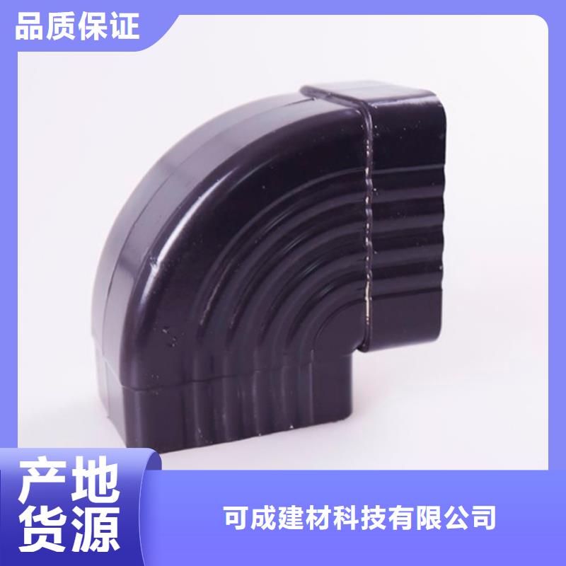吴兴|德清|宁波|嘉兴|金华|台州|衢州铝合金檐槽铝合金雨水槽现货实拍-可成