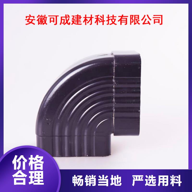 铝合金檐槽【铝合金雨水槽】选择我们没错|铝合金雨水槽-可成建材科技(百色市分公司)