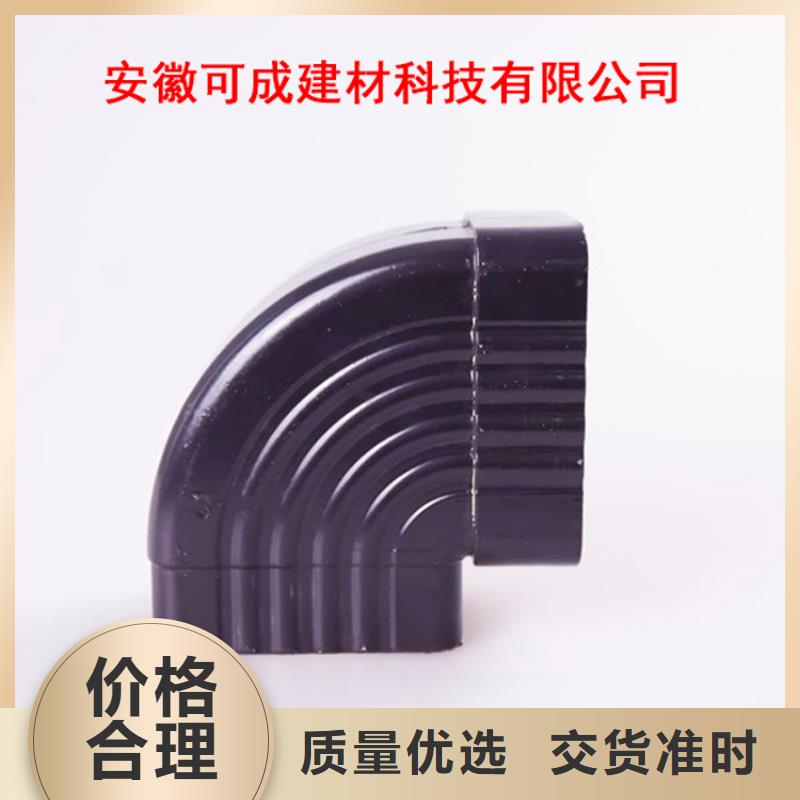 可成铝合金檐槽PVC成品天沟多种规格可选-铝合金雨水槽