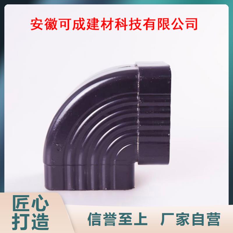 |格尔|扎达|那曲|林芝|拉萨|山南|日喀则|昌都可成【铝合金檐槽】 PVC雨水管拥有核心技术优势