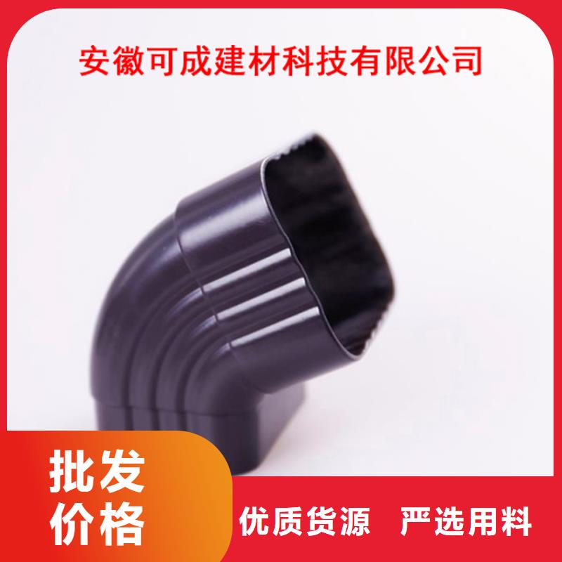 库存充足【铝合金檐槽】,铝合金成品天沟选择大厂家事心_可成建材科技有限公司