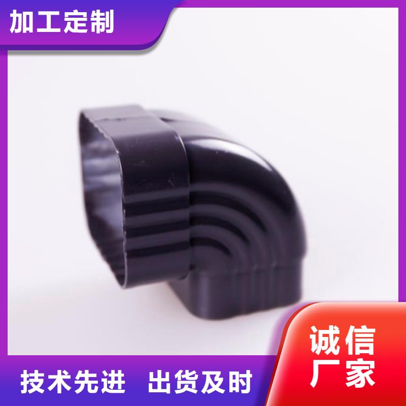 可成:畅销当地铝合金檐槽铝合金天沟好厂家有担当_视频介绍