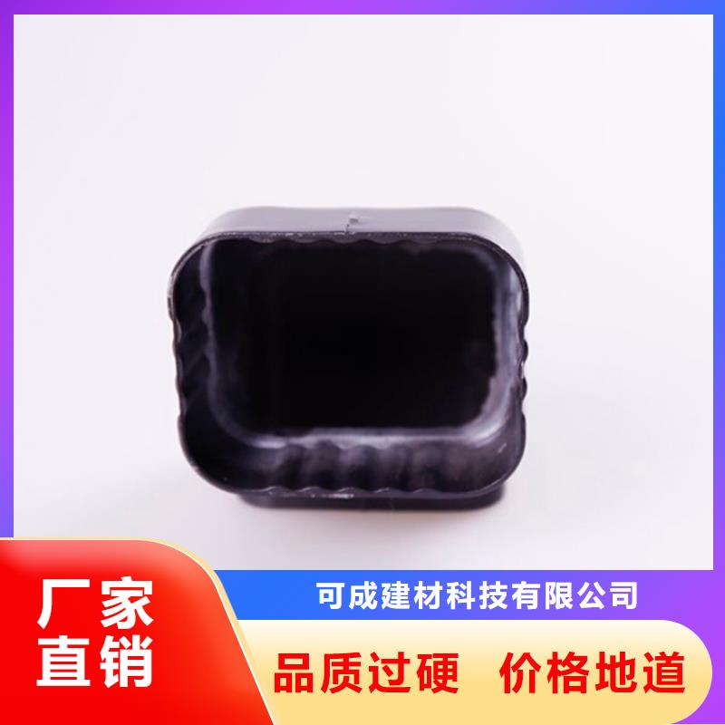 铝合金檐槽PVC成品天沟欢迎来电咨询