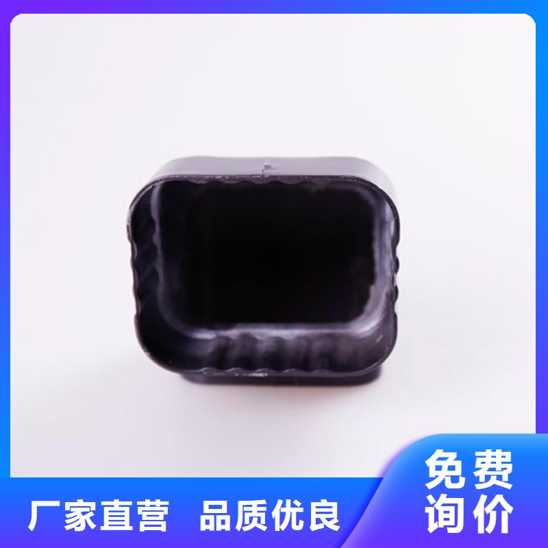 PVC檐槽欢迎咨询