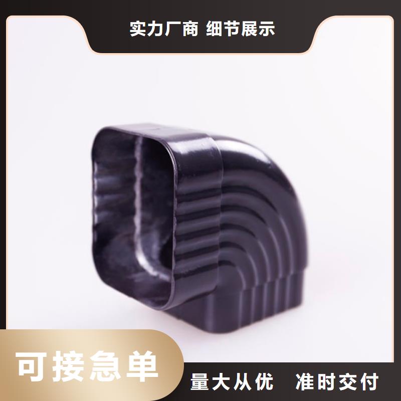 质量无忧铝合金檐槽铝合金雨水槽现货实拍