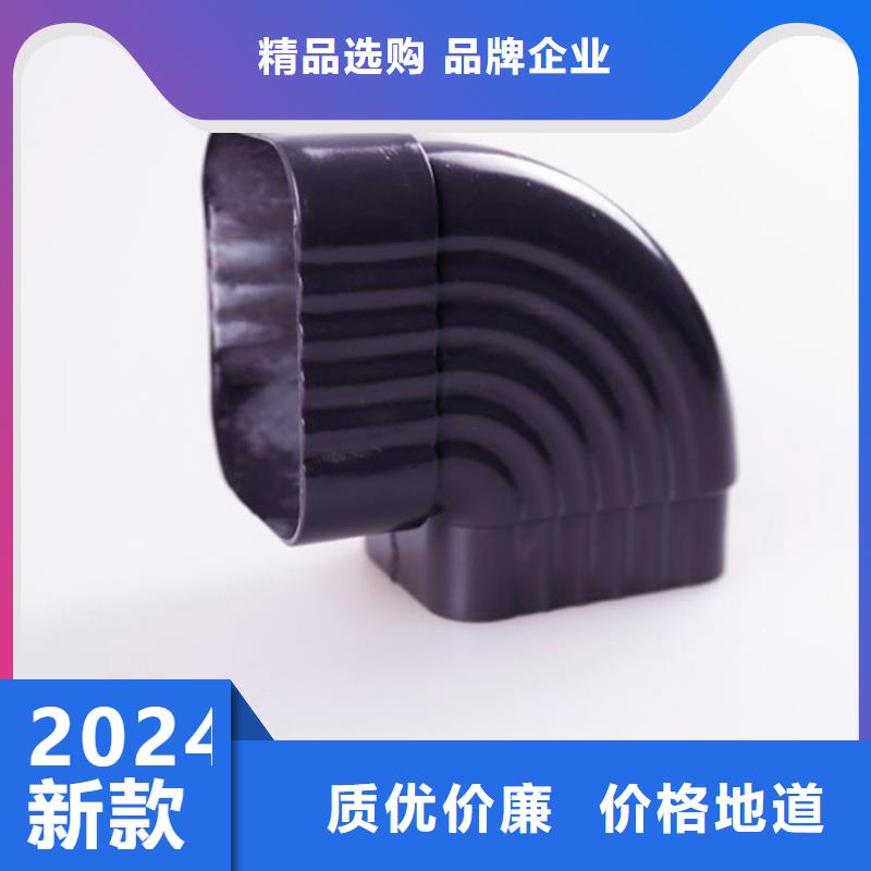 【 铝合金檐槽-PVC成品天沟品质卓越】-可成建材科技(定西市分公司)