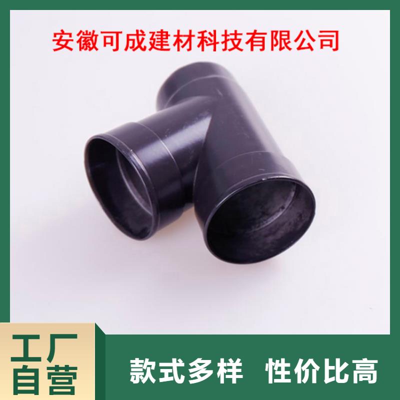 【铝合金檐槽】 PVC雨水管拥有核心技术优势覆盖范围含|革吉|改则|那曲|拉萨|山南|昌都