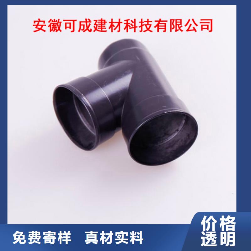 |格尔|扎达|那曲|林芝|拉萨|山南|日喀则|昌都可成【铝合金檐槽】 PVC雨水管拥有核心技术优势