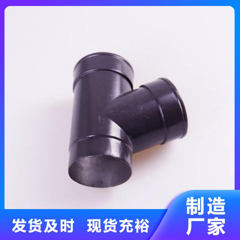 产地直供铝合金檐槽 【金属落水系统】来图加工定制
