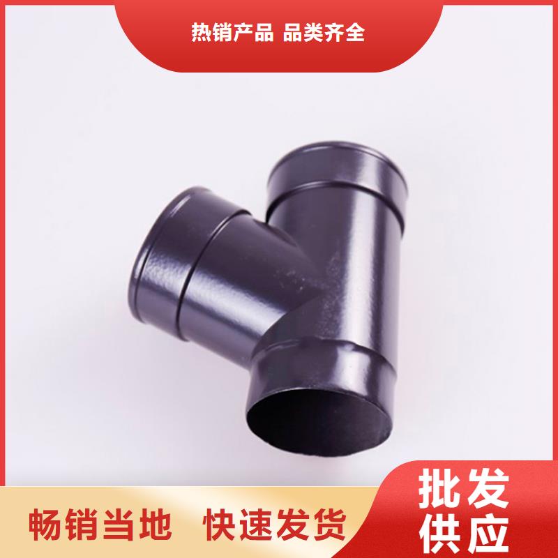 【铝合金檐槽】金属落水系统实力优品