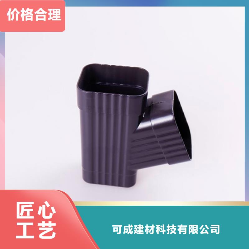 【铝合金檐槽】 PVC雨水管拥有核心技术优势覆盖范围含|革吉|改则|那曲|拉萨|山南|昌都