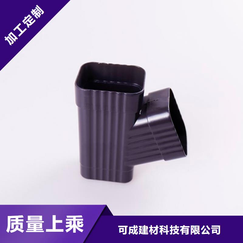 可成铝合金雨水槽【 铝合金檐槽品质保证】企业旺旺