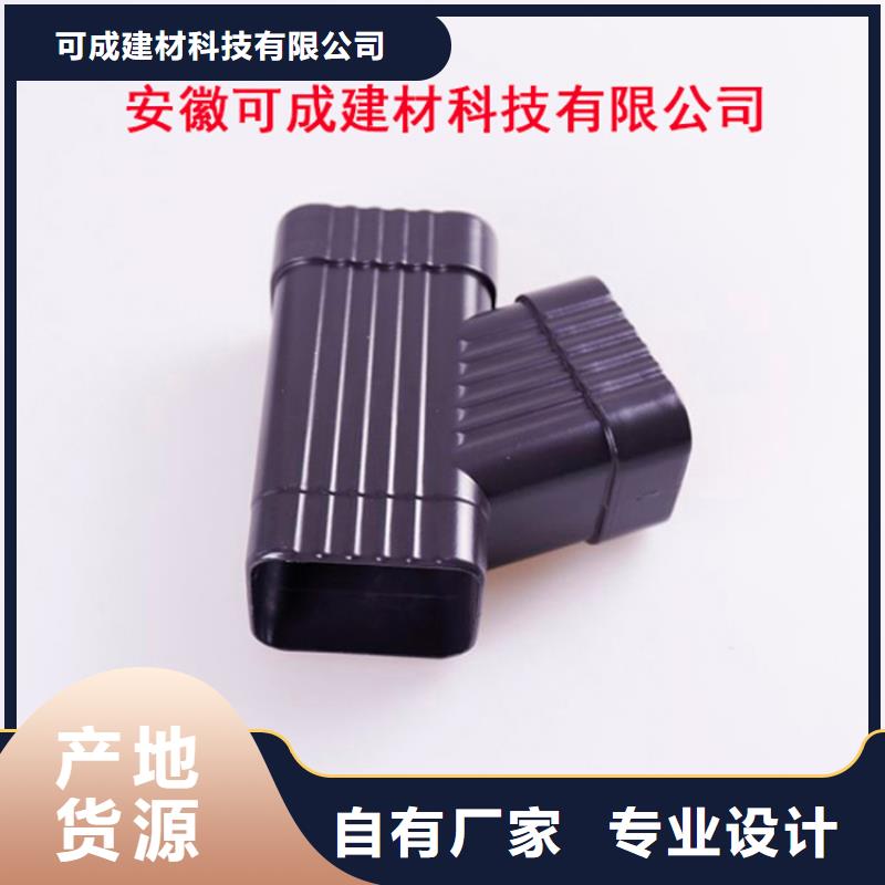 【 铝合金檐槽 铝合金天沟大厂家实力看得见】可成铝合金雨水槽