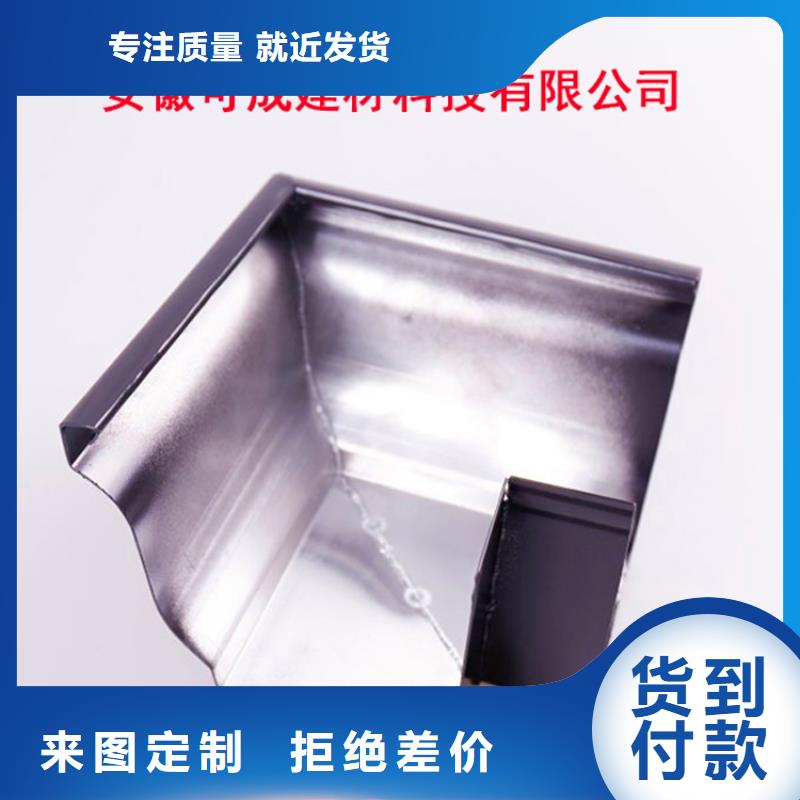 可成铝合金雨水槽【 铝合金檐槽,铝合金雨水槽一站式采购】企业旺旺