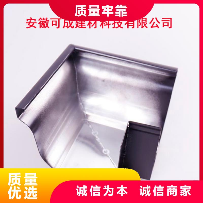 |格尔|扎达|那曲|林芝|拉萨|山南|日喀则|昌都可成【铝合金檐槽】 PVC雨水管拥有核心技术优势