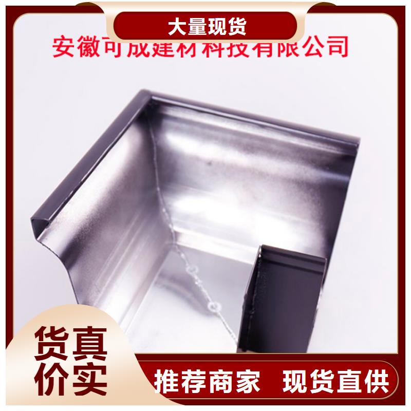 铝合金檐槽铝合金雨水槽厂家直营-可成建材科技(大同市分公司)-企业旺旺