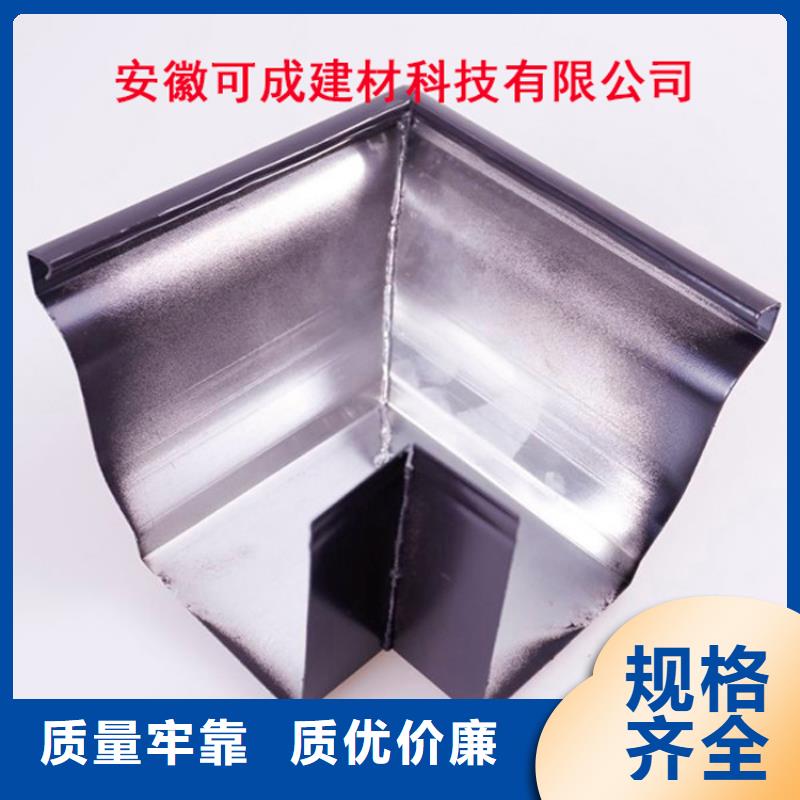 铝合金檐槽,【铝合金雨水槽】一站式采购_可成建材科技(信阳市分公司)