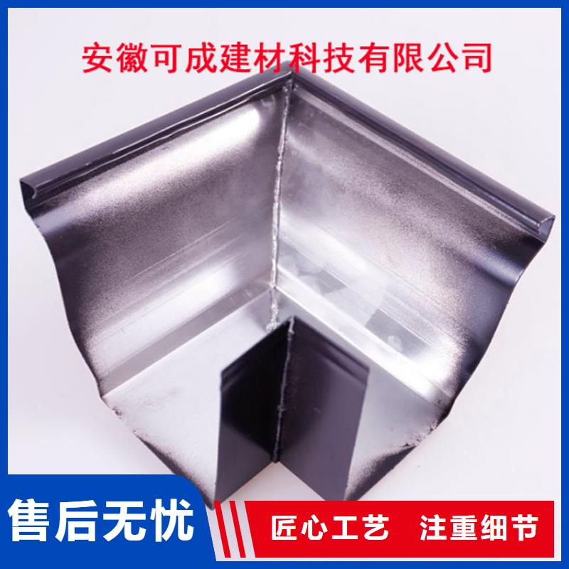 可成:畅销当地铝合金檐槽铝合金天沟好厂家有担当_视频介绍